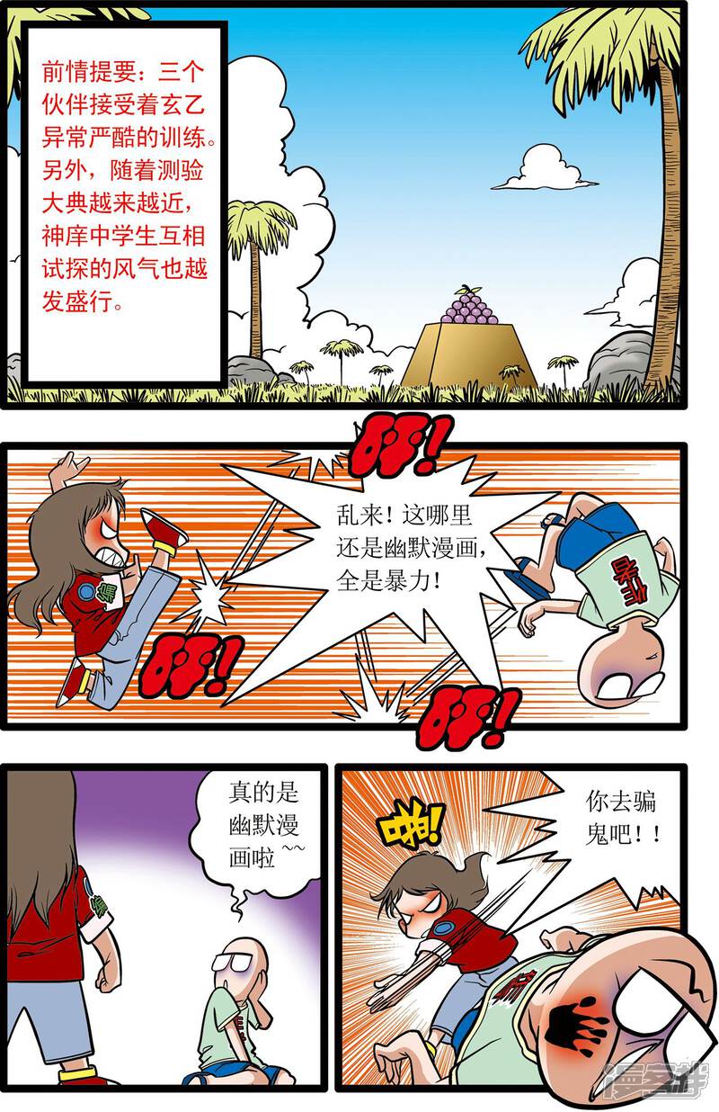 第2页