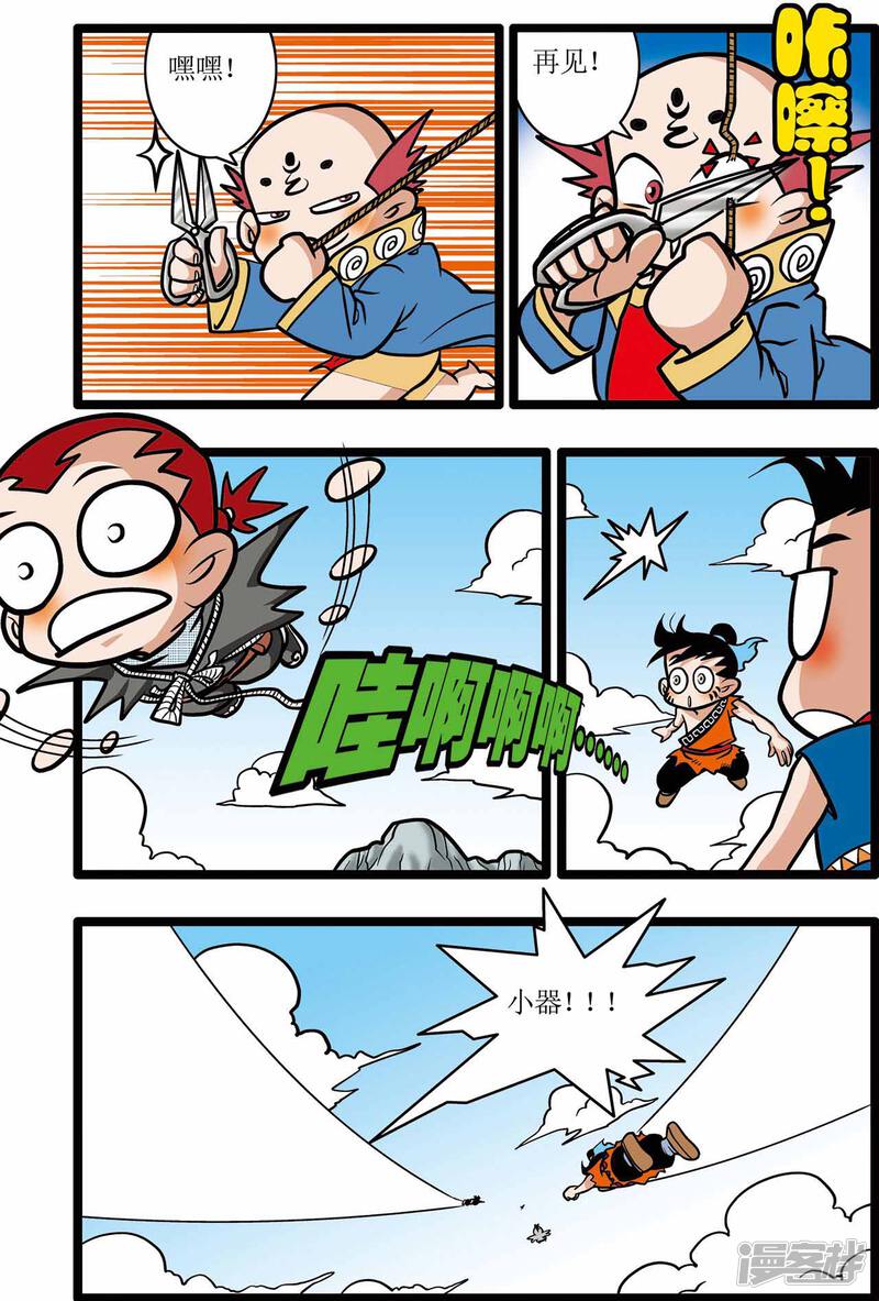第7页