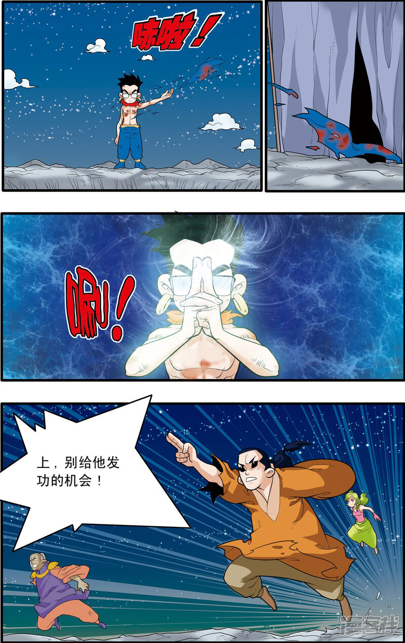 第3页