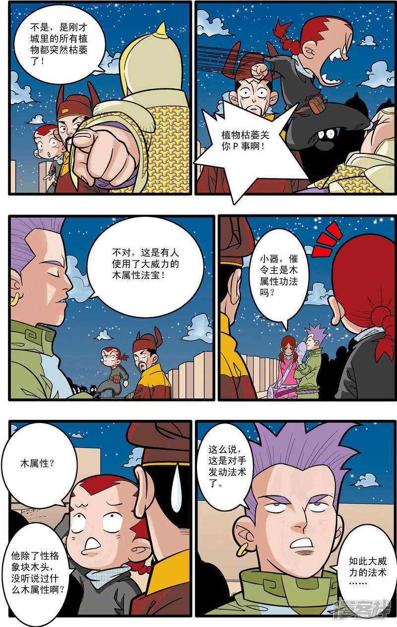 第3页