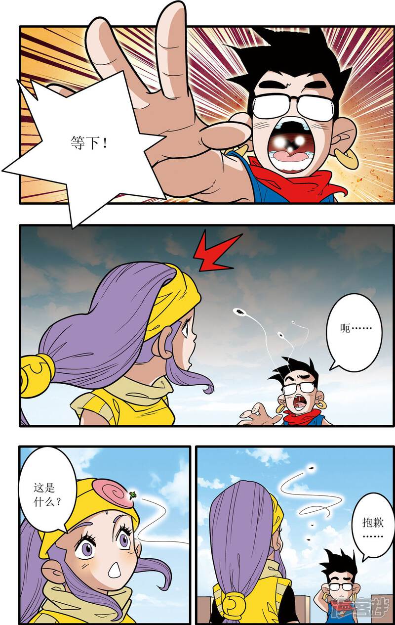 第18页