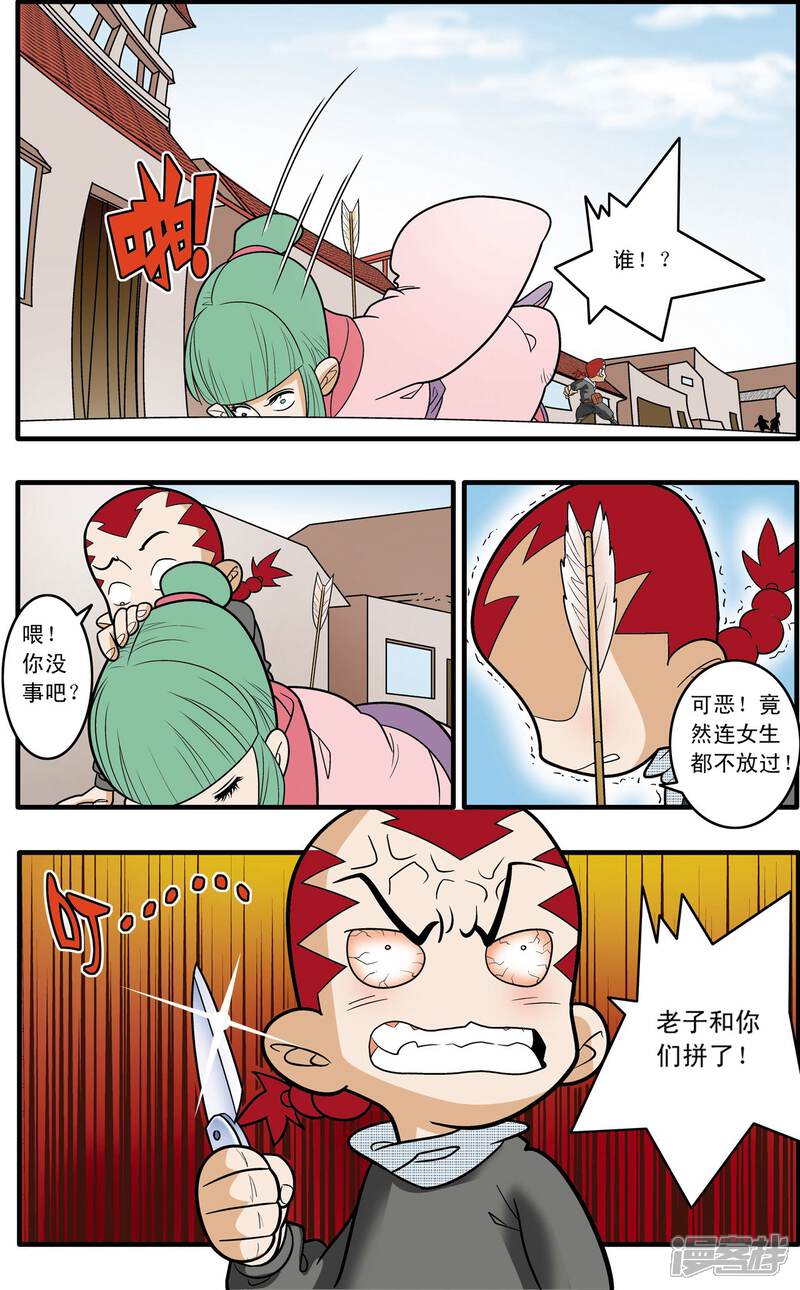 第3页