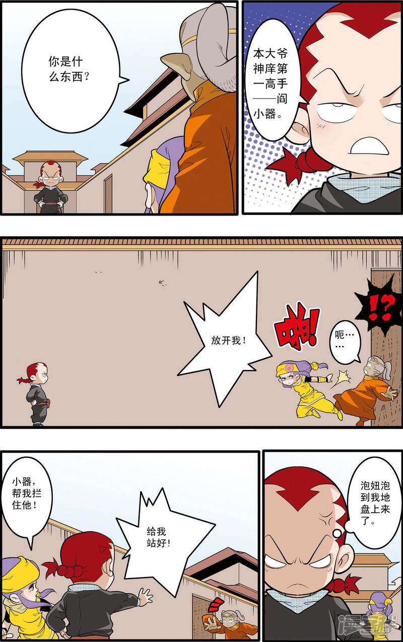第10页