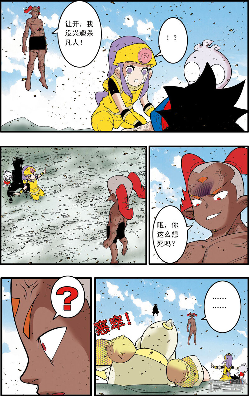 第18页