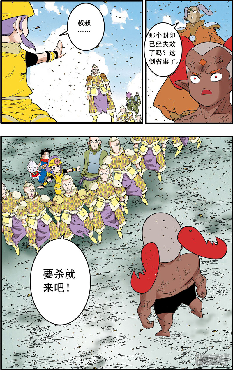 第19页