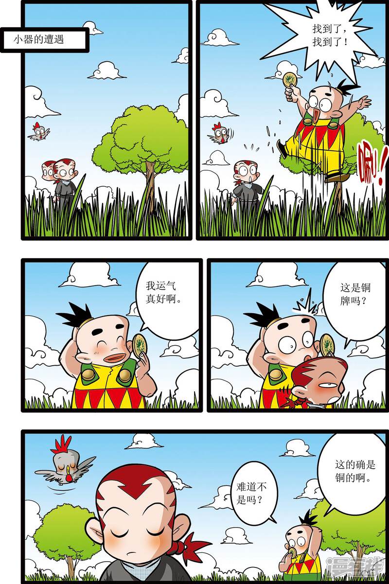 第21页