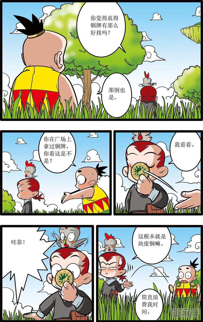 第22页