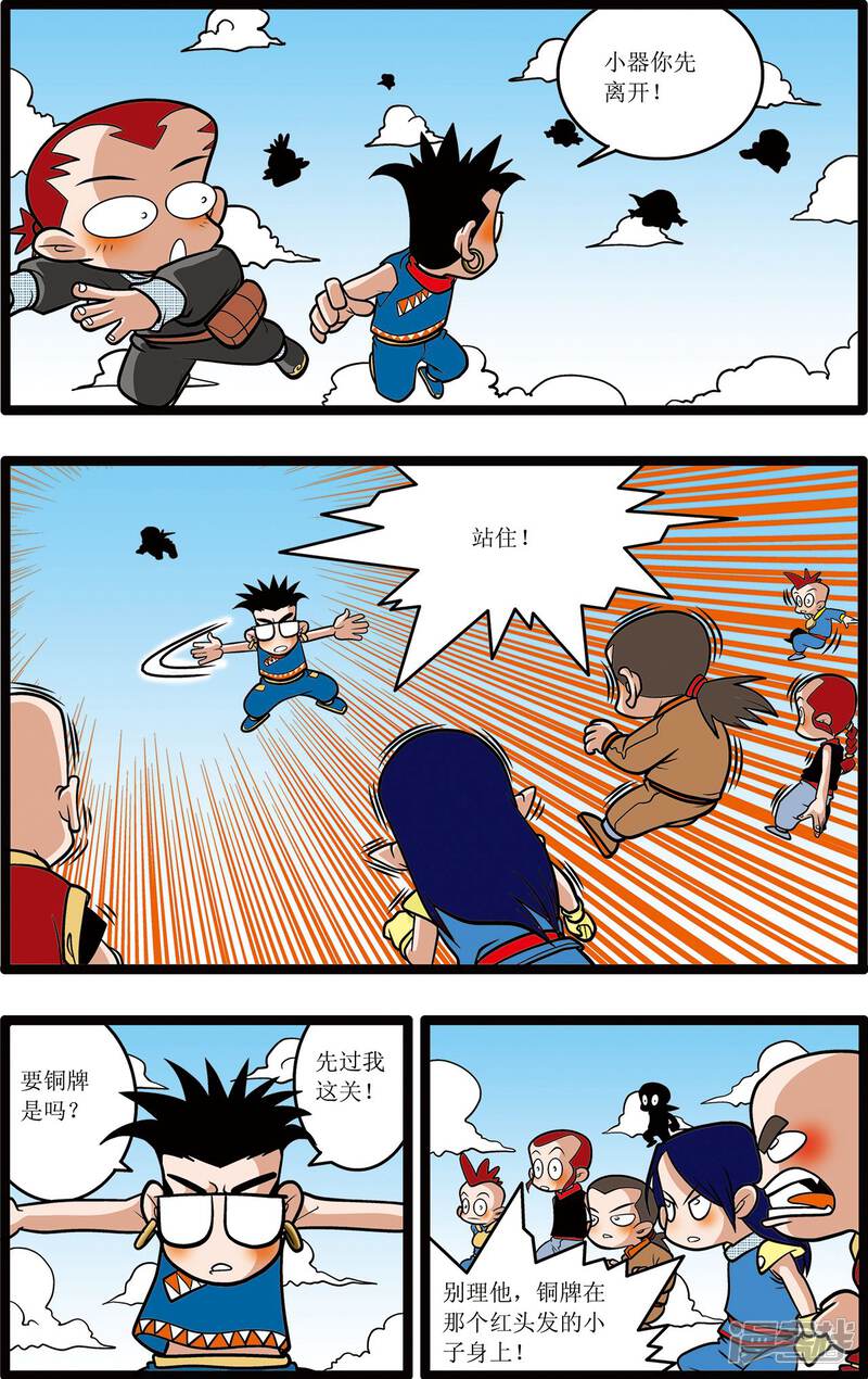 第5页
