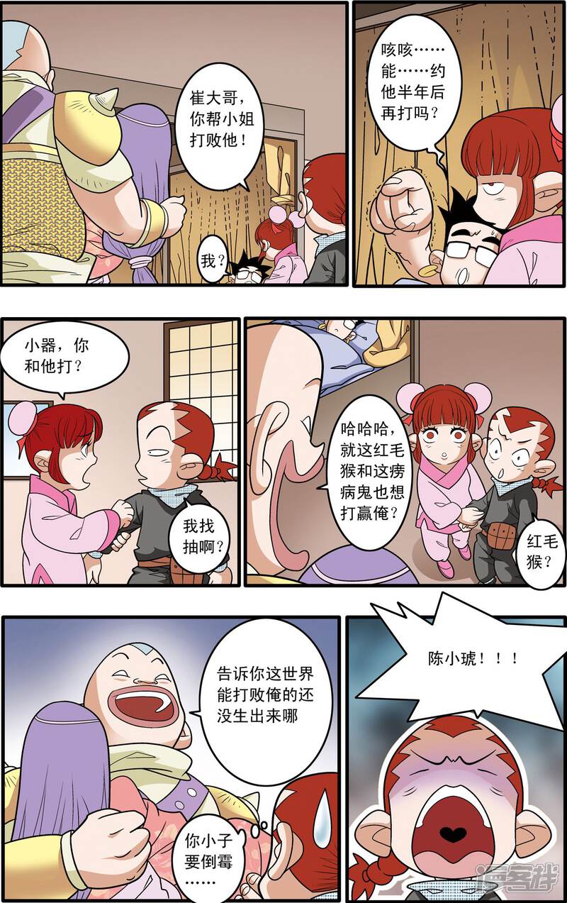 第5页