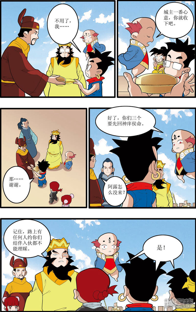 第14页