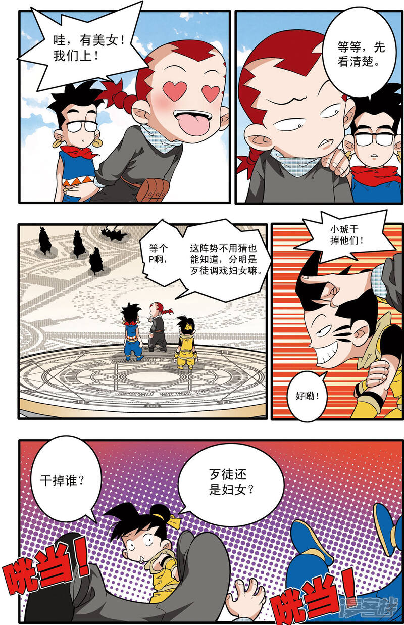 第19页