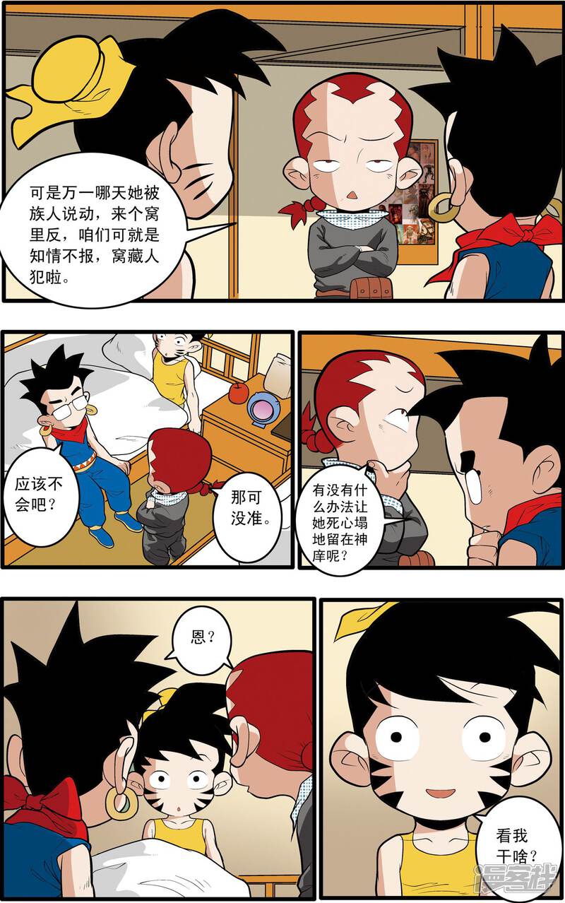 第4页