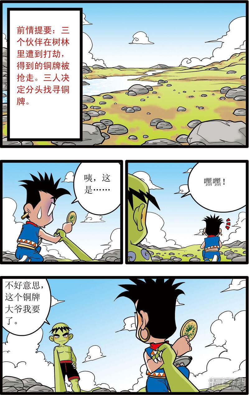 第2页