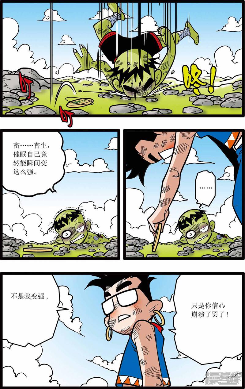 第21页