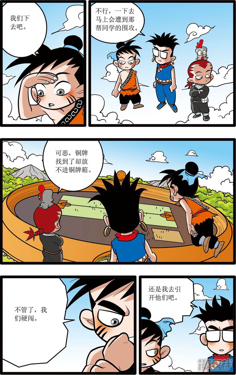 第23页
