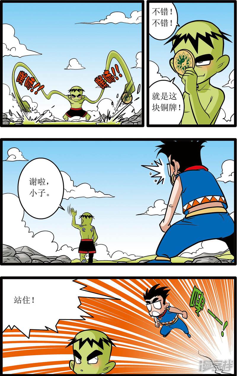 第4页