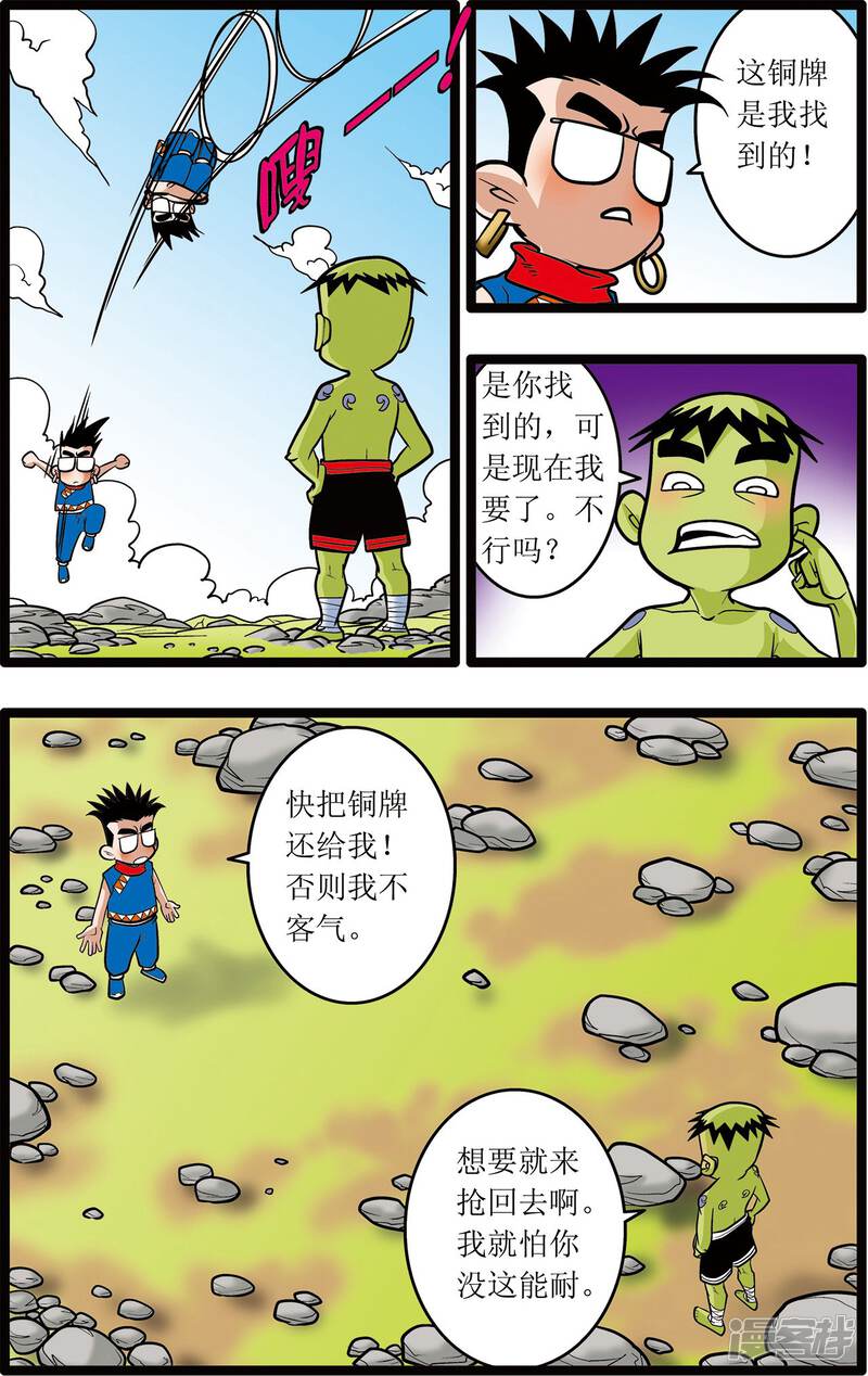 第5页