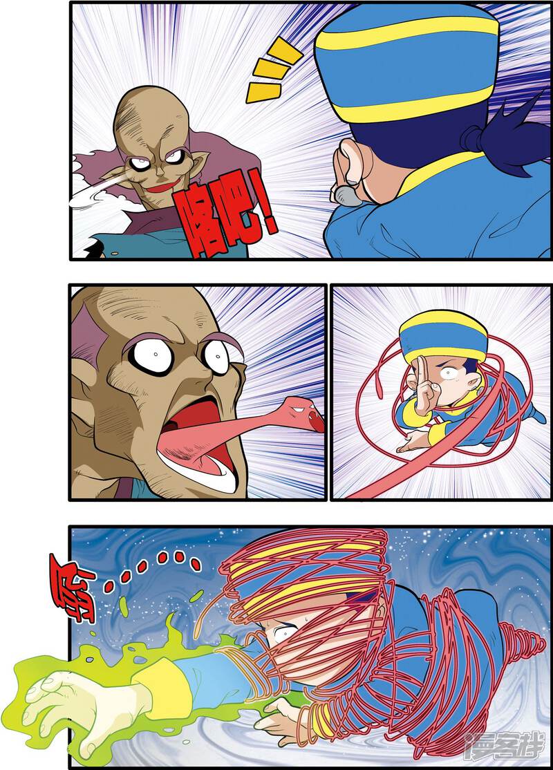 第10页