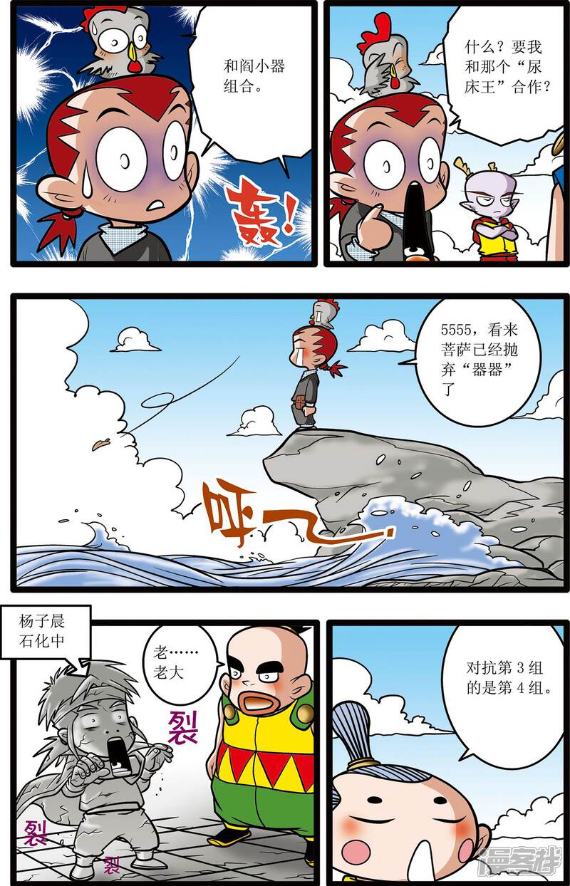 第16页