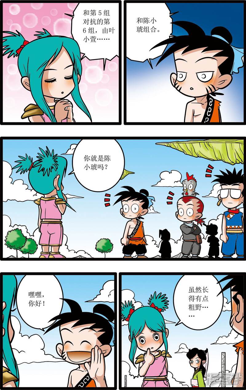 第18页