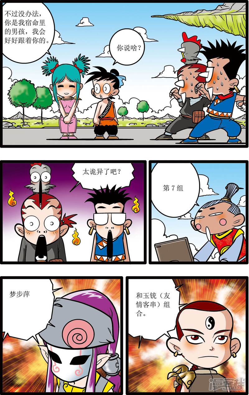 第19页
