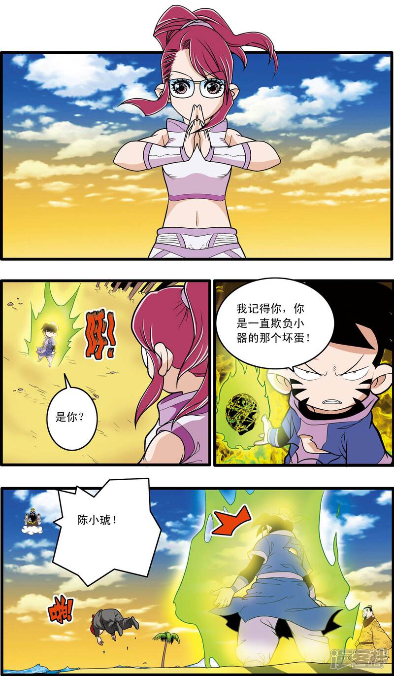第14页