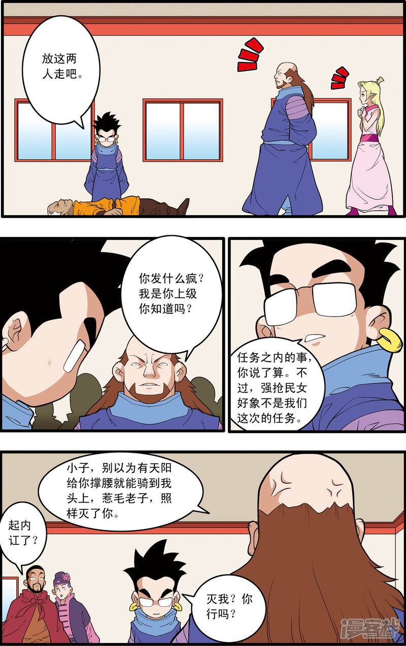 第3页