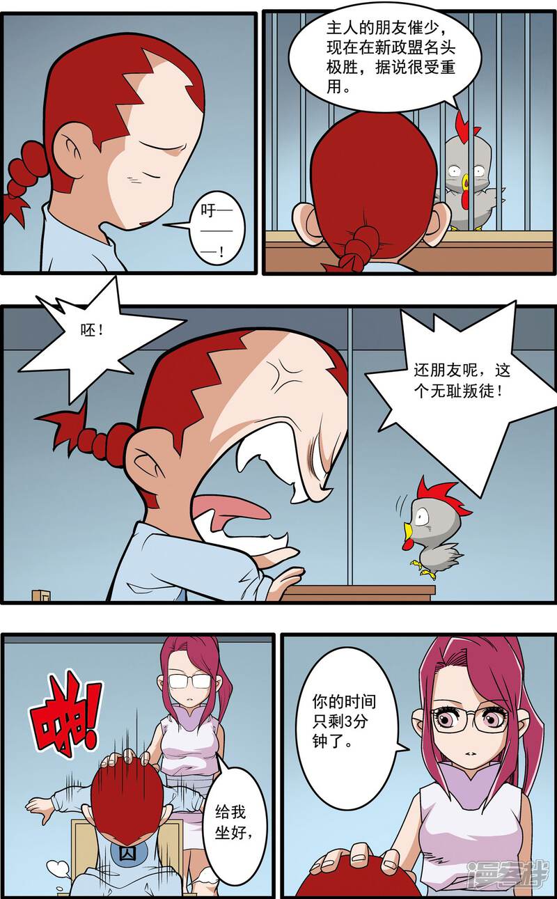 第17页