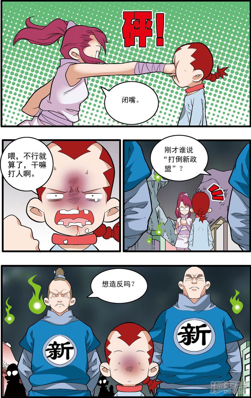 第16页