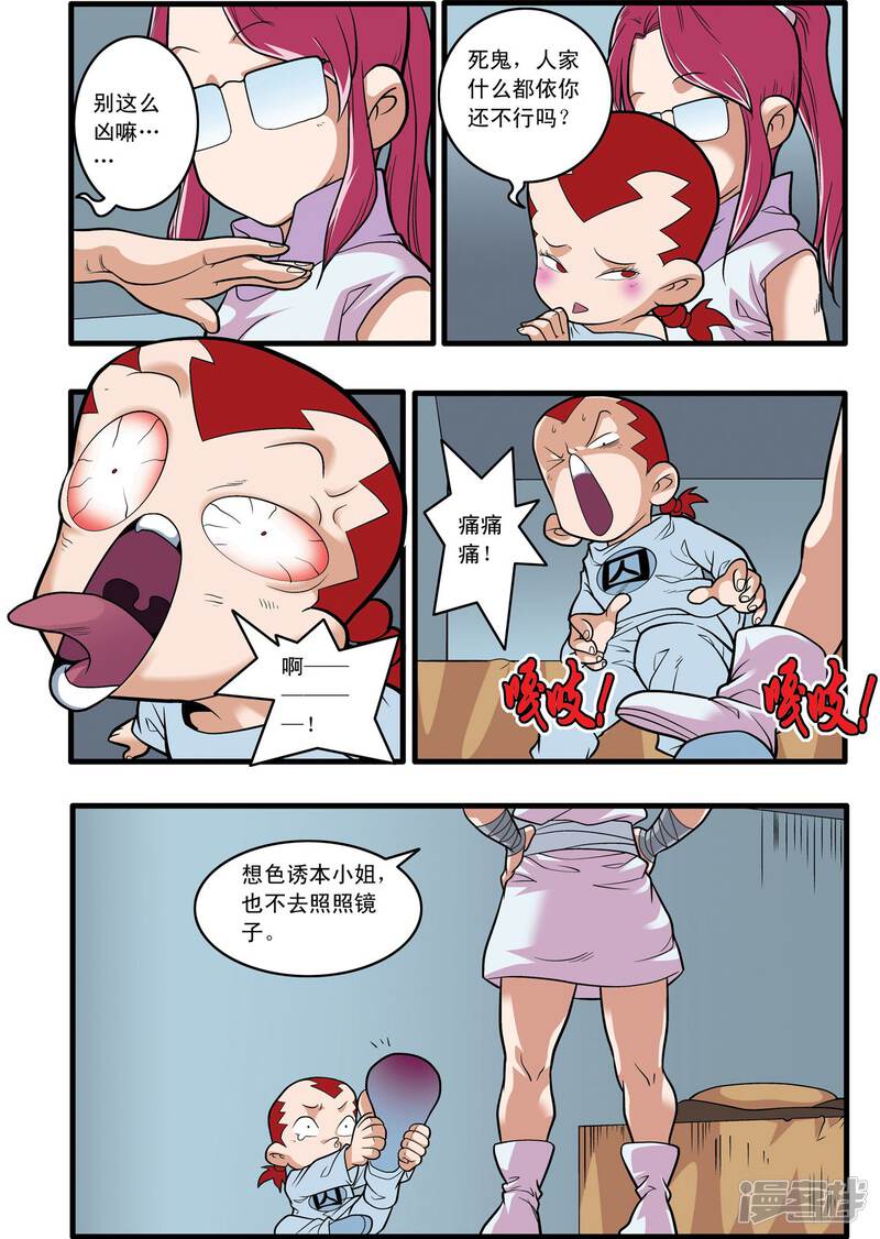 第3页