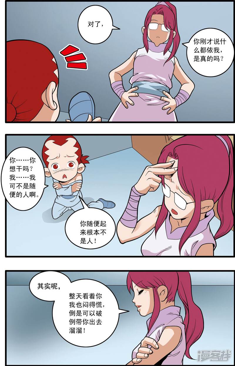 第4页