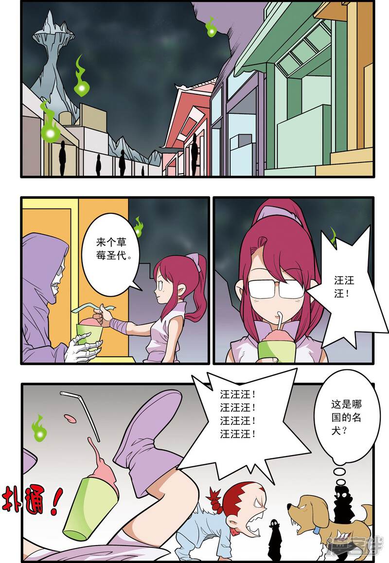 第8页