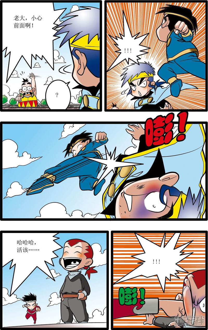 第3页