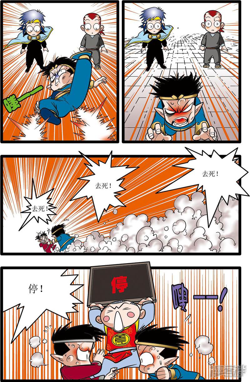 第22页