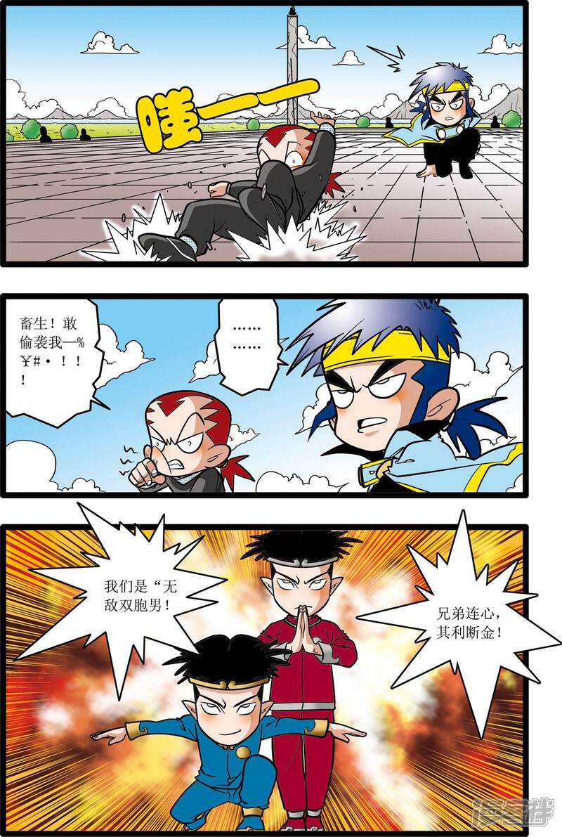 第4页