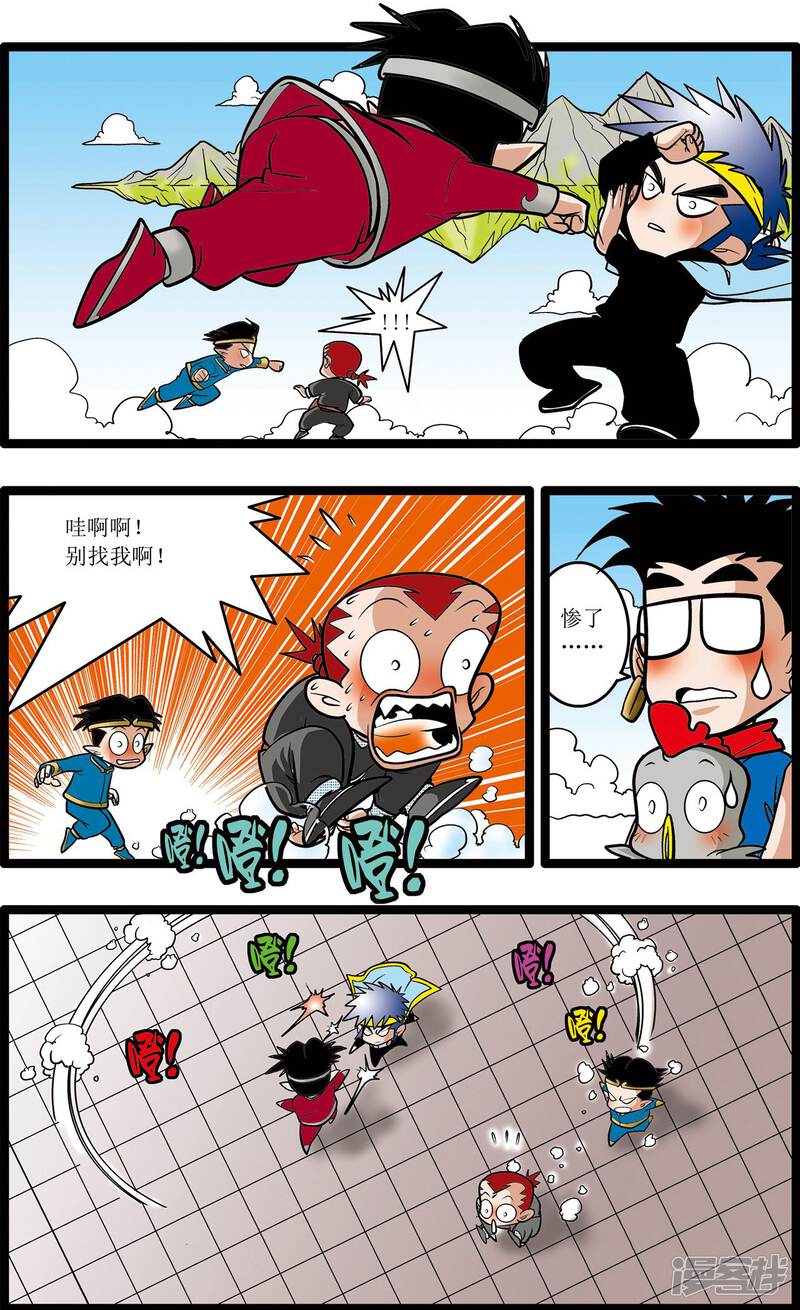 第6页