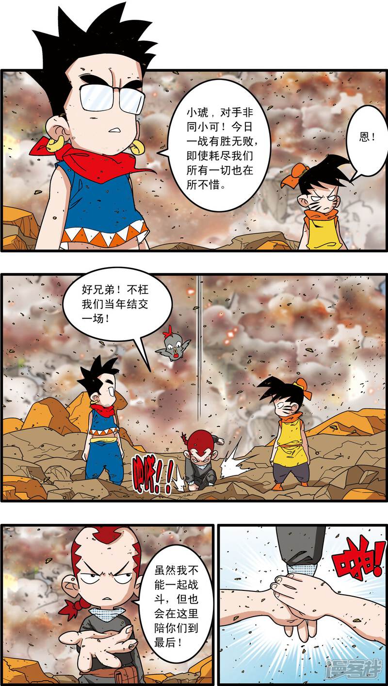 第6页