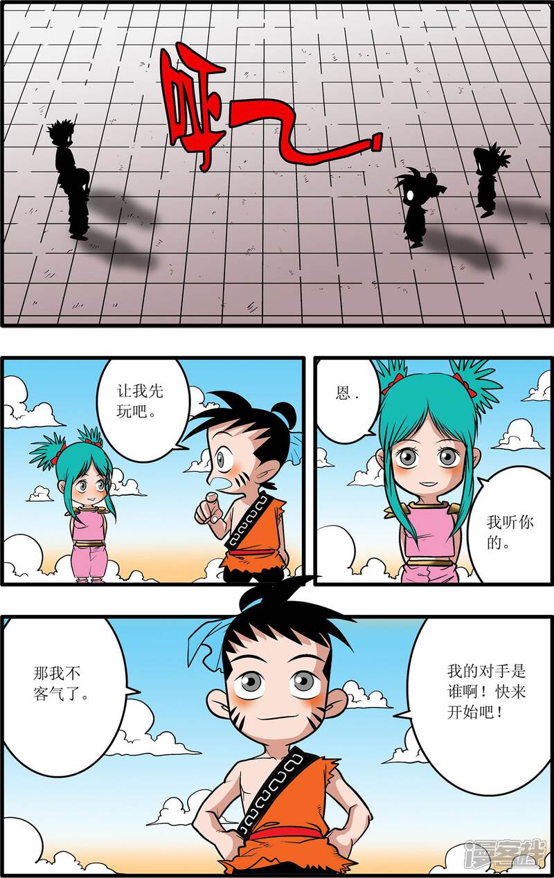 第3页