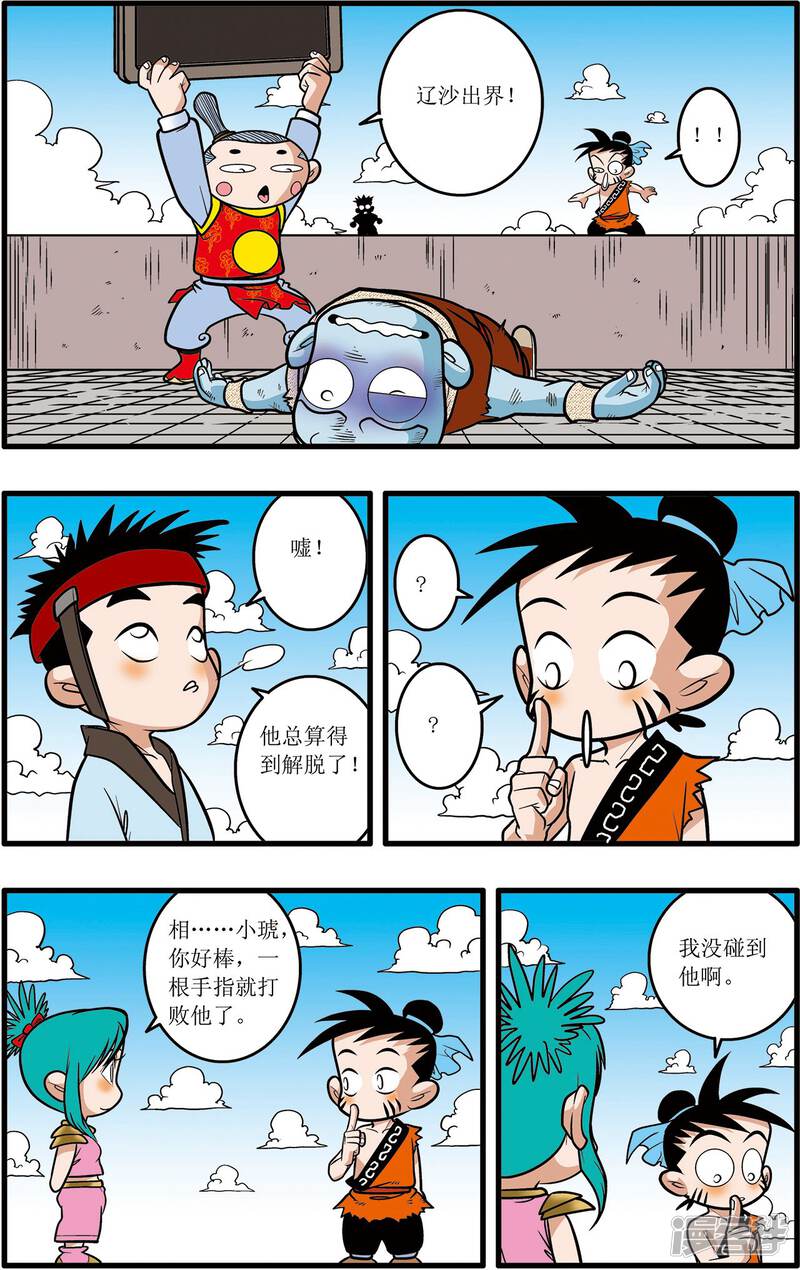 第21页