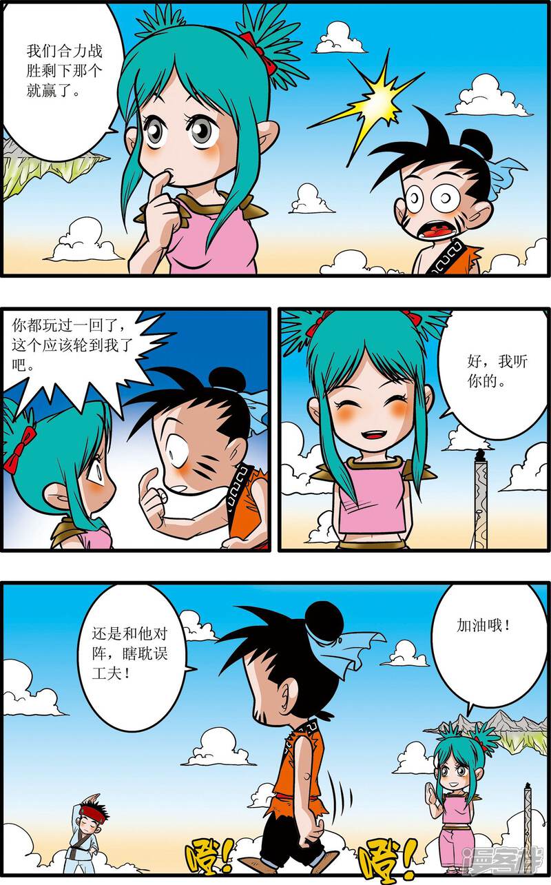 第22页