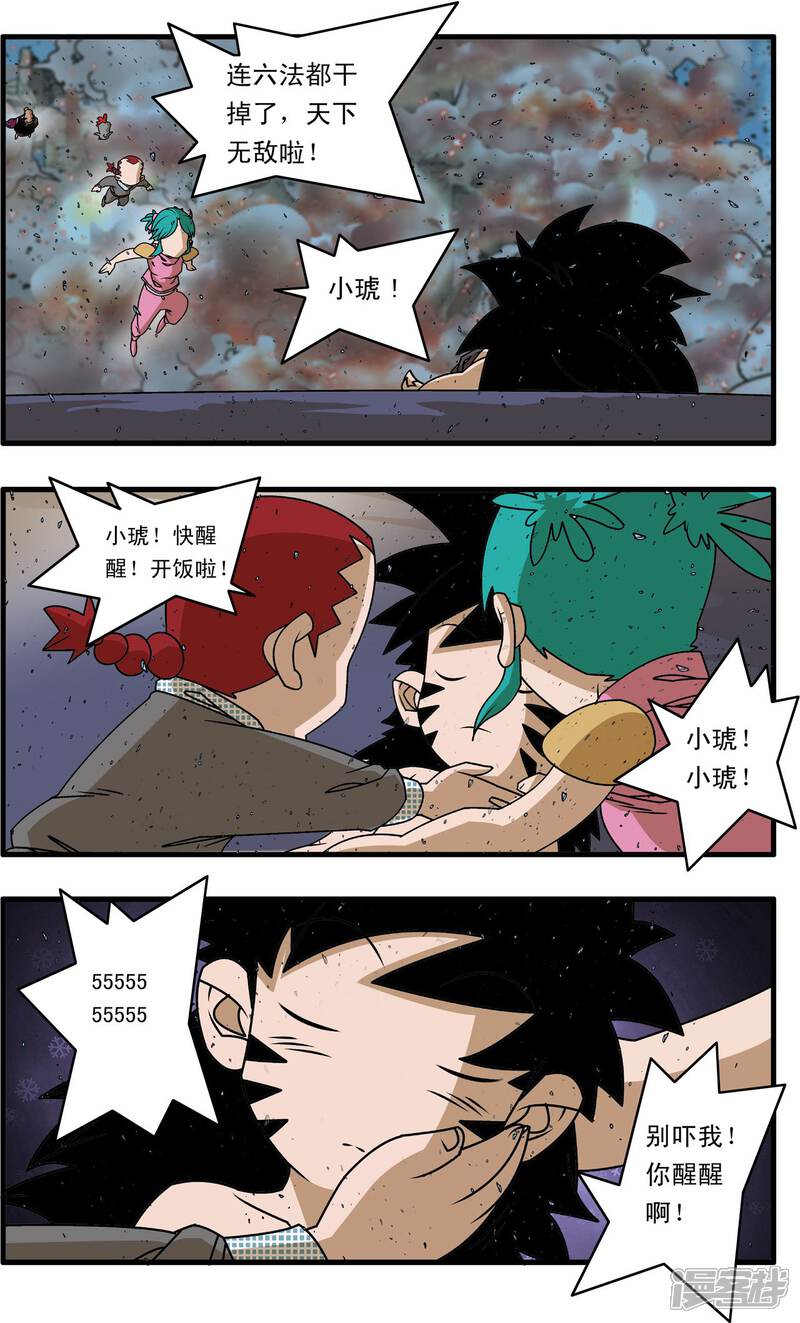 第19页