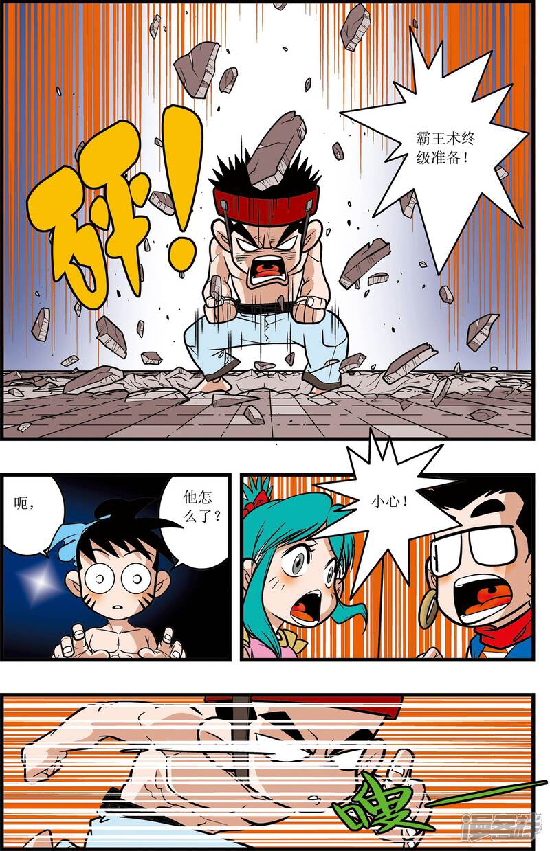 第17页