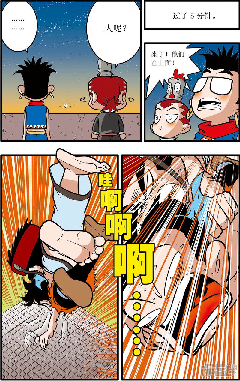 第19页