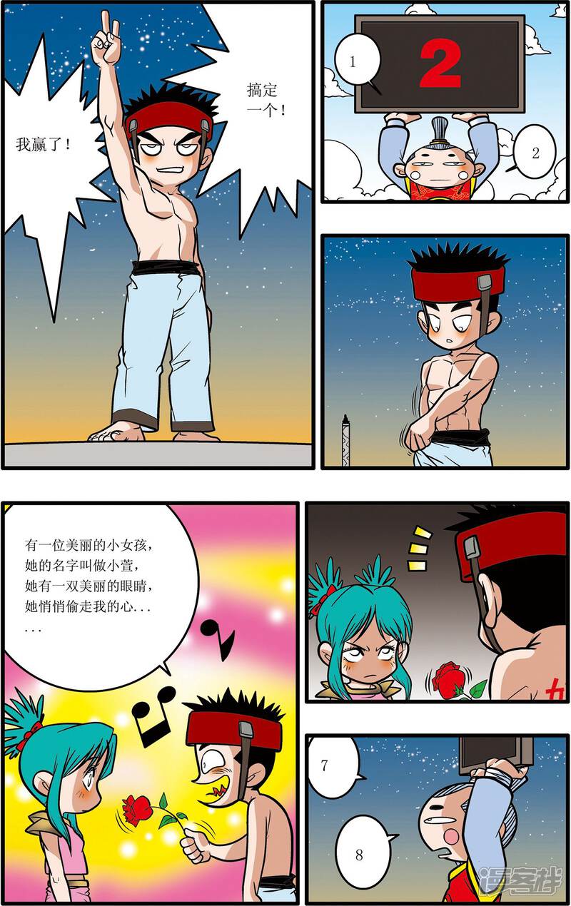 第21页