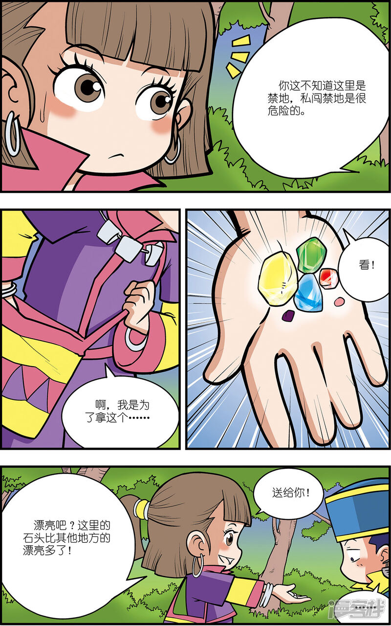 第13页