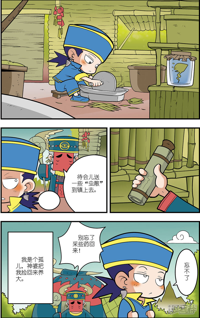 第4页