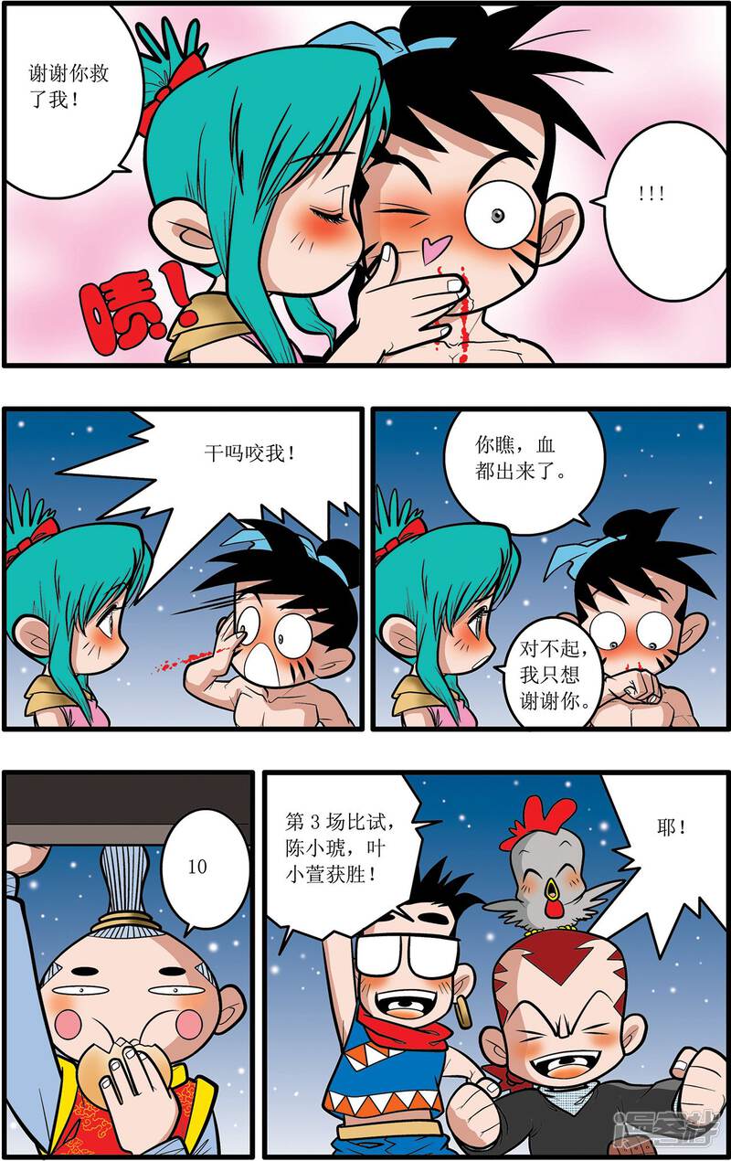 第16页