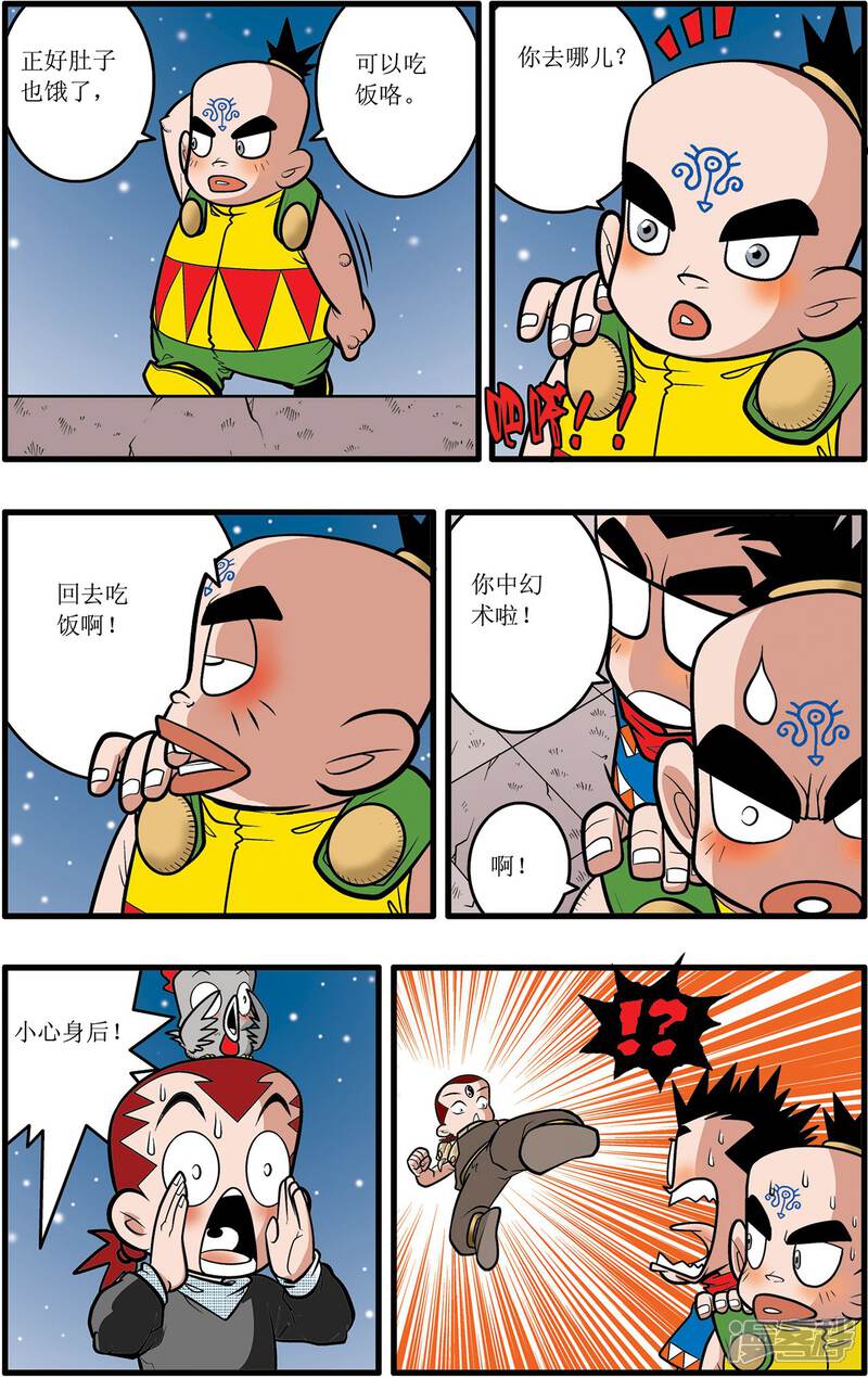 第21页