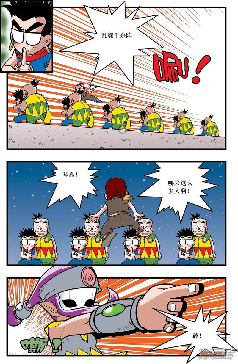 第22页