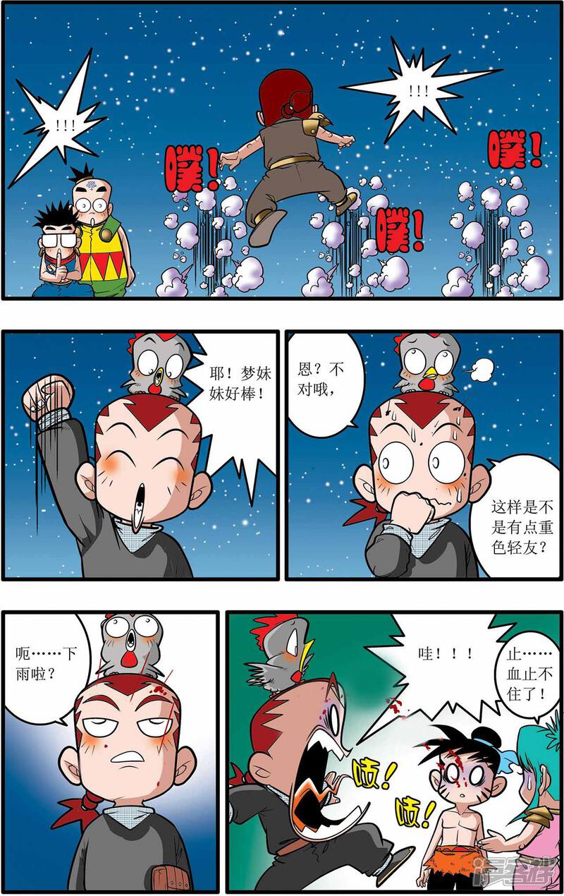 第23页